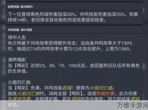 鸣潮特级复苏吸雾全攻略，解锁配方与高效获取途径