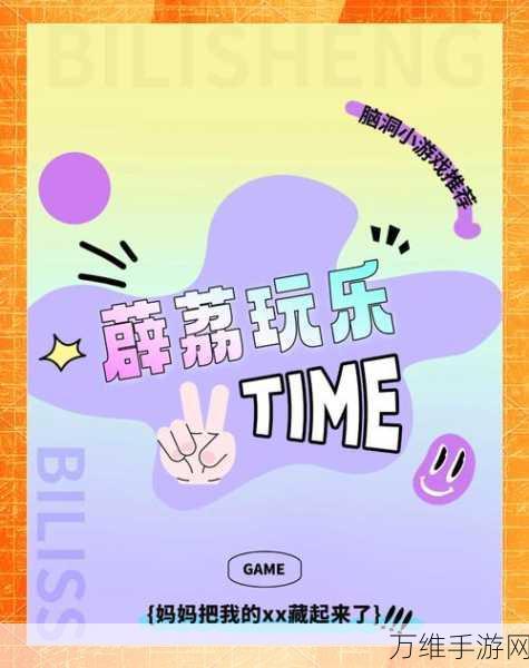 12 个锁找不同,安卓版解谜新体验,乐趣无限