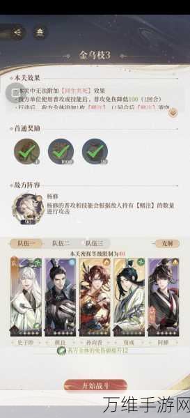 地下城堡3,亡国秘闻副本全攻略,揭秘通关秘籍!