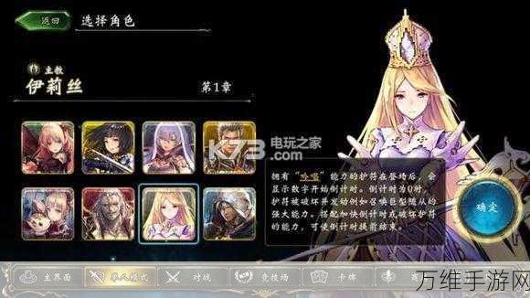 影之诗时空转生新版本T2三职业争霸赛,深度解析制胜策略与比赛细节