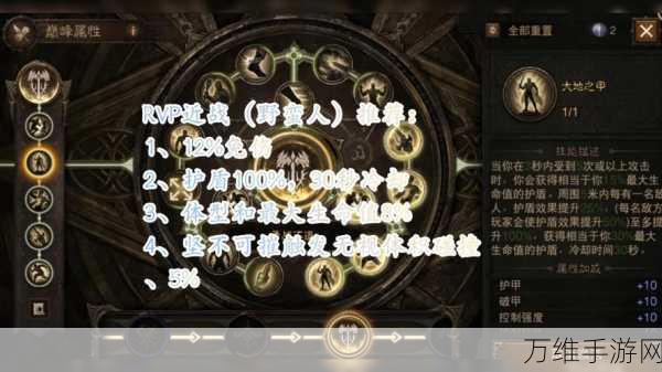 圣教军崛起!暗黑破坏神,不朽2022职业选择深度解析与实战策略