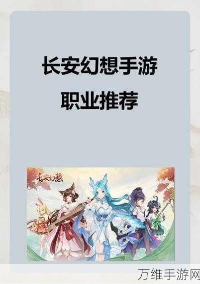 长安幻想,高效速刷人品爱心,解锁游戏隐藏福利秘籍