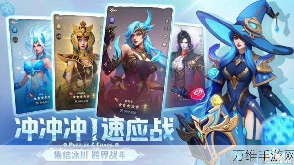 帝国与魔法手游全新正版下载,三消策略与模拟经营的奇幻之旅