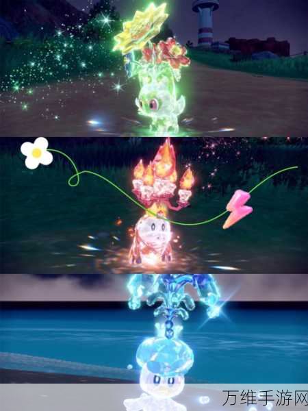 宝可梦朱紫深度攻略,揭秘6星太晶洞解锁全攻略