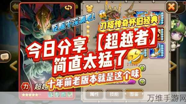 刀塔传奇价值探讨,它真的是个坑吗?