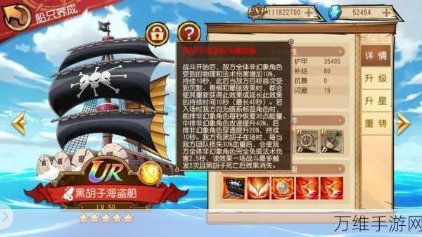 航海王热血航线深度测评,广阔海域任你驰骋,冒险之旅由此启航