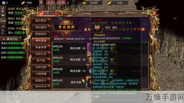 魔力时代攻略,揭秘夜翼魔符,精通资源管理,策略升级指南