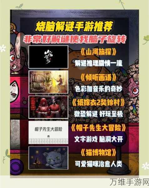 超自然社会,神秘隐藏历险 手游解谜大冒险