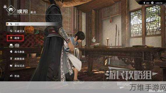 真三国无双起源,终极攻略!全毕业武器收集指南