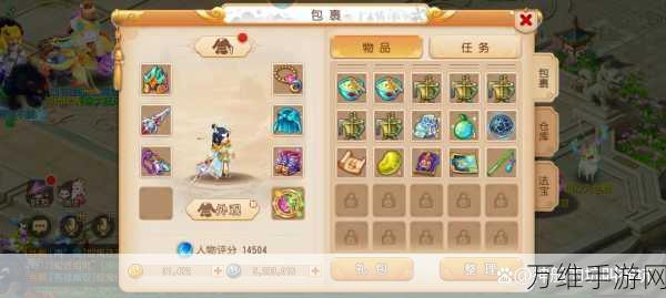 梦幻西游帮派任务攻略,揭秘最易完成的帮派任务