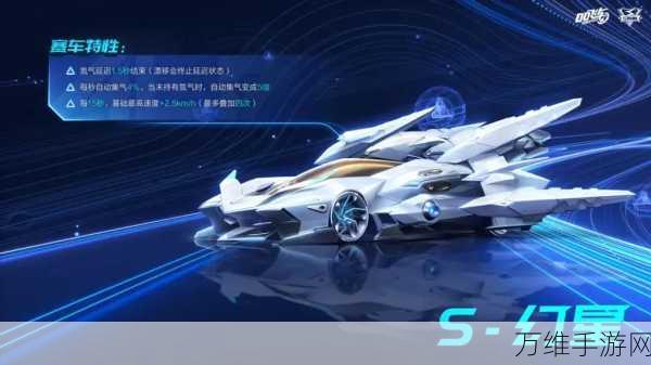 QQ飞车手游,点卷高效消费攻略,解锁顶级赛车与炫酷装扮