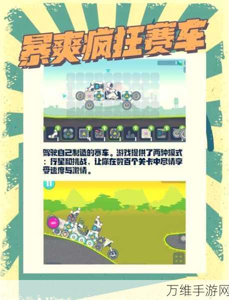 手游界新能源革命,虚拟赛车采用氢燃料技术,共筑双碳梦想