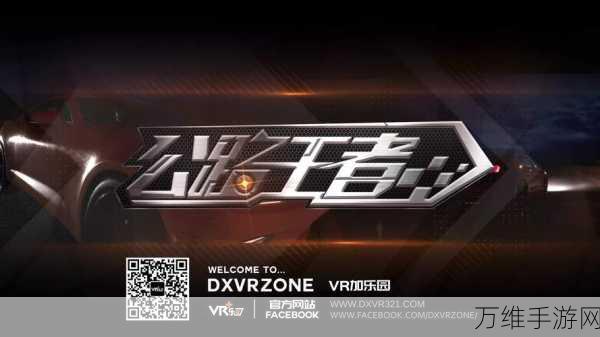手游界新能源革命,虚拟赛车采用氢燃料技术,共筑双碳梦想