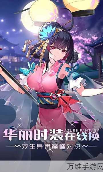 手游画质新标杆,揭秘光晕技术为何成为行家眼中的核心