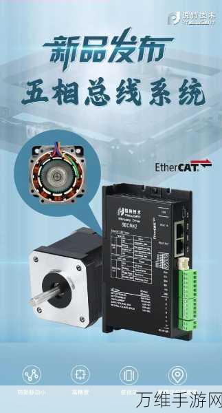手游界技术革新,欧姆龙CP2E-ECM引领一拖多EtherCAT步进电机新潮流