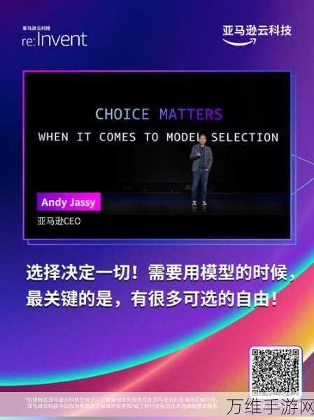 亚马逊云科技手游安全再升级,全新安全服务功能重磅发布