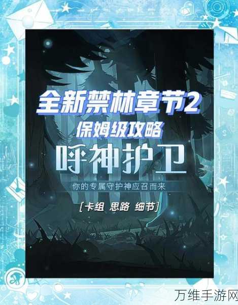 哈利波特魔法觉醒,礼堂晚宴全攻略,解锁隐藏奖励秘籍
