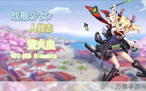 战舰少女黑暗炼钢后如何快速恢复实力?全面攻略解析