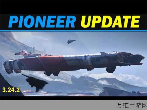 星际开拓者最新版,沉浸平行世界的奇幻之旅