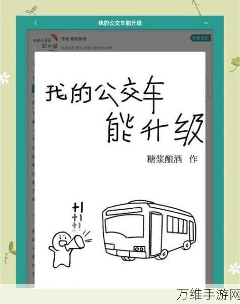 星际开拓者最新版,沉浸平行世界的奇幻之旅