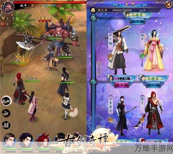 古剑奇谭2手游,帮派偃甲深度玩法揭秘与实战策略全览