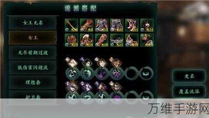 影之刃3深度攻略,全面解锁心法与装备获取秘籍