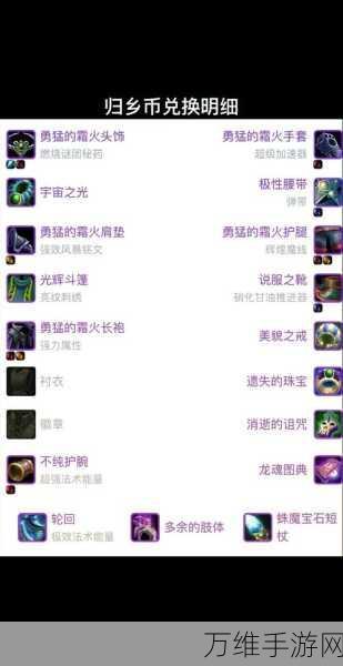 魔兽世界手游化前瞻,火法输出手法全解析,助你燃爆战场