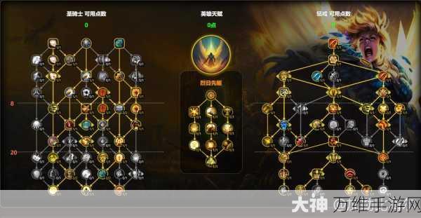 魔兽世界手游化前瞻,火法输出手法全解析,助你燃爆战场