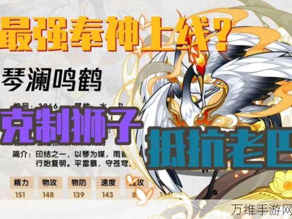 洛克王国三奉神实力大比拼,谁才是最强之神?