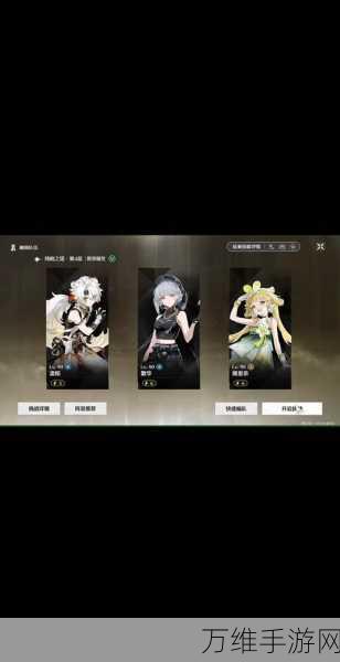 鸣潮逆境深塔解锁攻略,挑战极限,探索无尽深渊