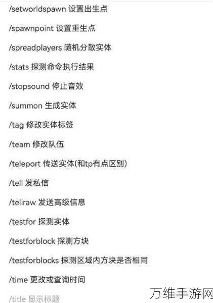 我的世界揭秘,如何获取锋利999999钻石剑的终极指令?