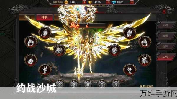 魔龙微变传奇手游全新版本震撼来袭,热血征程等你开启
