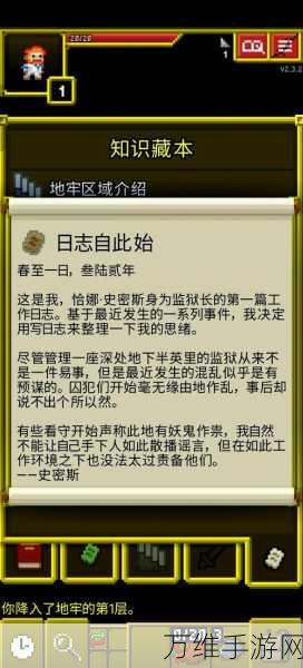 破碎地牢,无限升级卷轴版,开启热门冒险之旅
