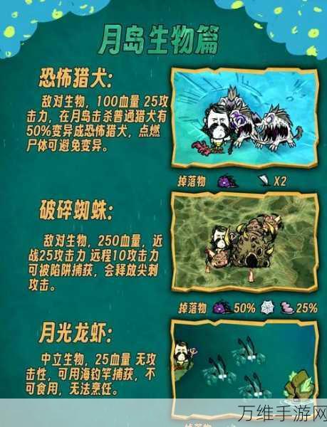 饥荒联机版深度攻略，揭秘暗影之心BOSS的召唤之谜