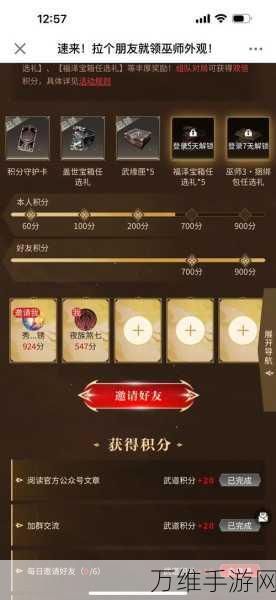 幻塔手游神机运通活动全攻略，解锁稀有奖励，挑战极限操作！