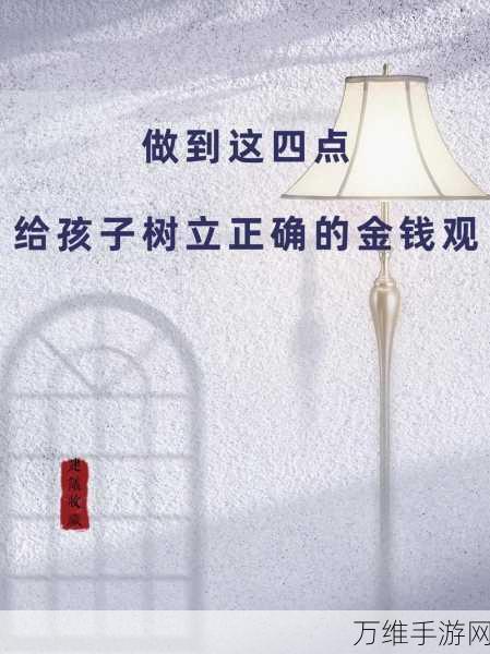 手游圈大佬育儿观,淡泊名利,租房育儿背后的幸福哲学揭秘