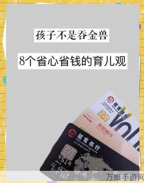 手游圈大佬育儿观,淡泊名利,租房育儿背后的幸福哲学揭秘