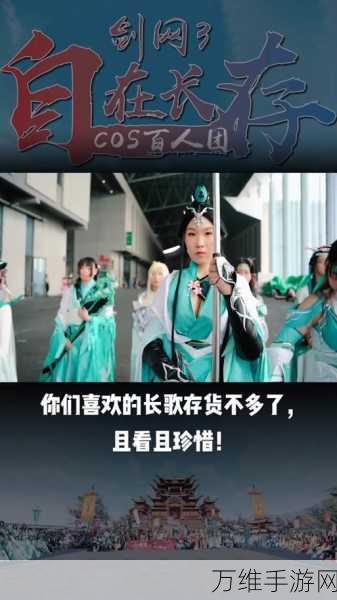 剑侠情缘深度攻略，长歌玉佩洗练与属性优选实战指南