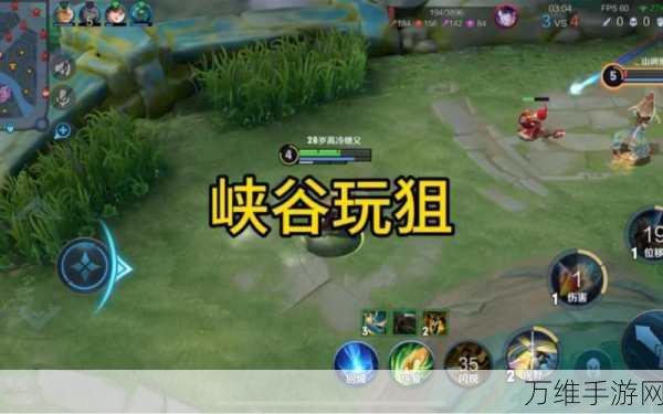 峡谷射击手 2,热血激战的手机射击网游下载指南