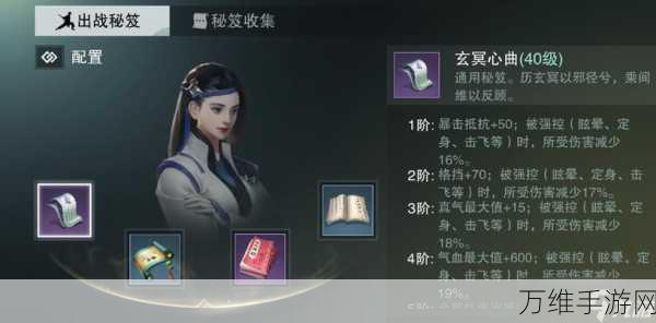 楚留香手游正义值飙升攻略,解锁正义之道,称霸江湖!