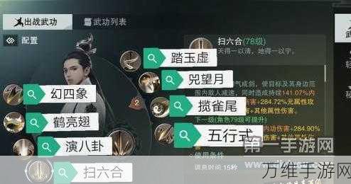 楚留香手游正义值飙升攻略,解锁正义之道,称霸江湖!