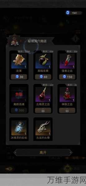 手游攻略,揭秘地下城堡3,魂之诗乙太高效获取地点