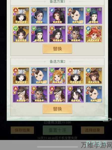 镇魂街,天生为王吕仙宫最强阵容搭配攻略,解锁战斗新境界