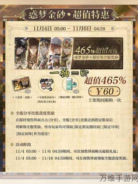 光与夜之恋深度攻略,灵犀物品回收全解析,助你资源最大化!