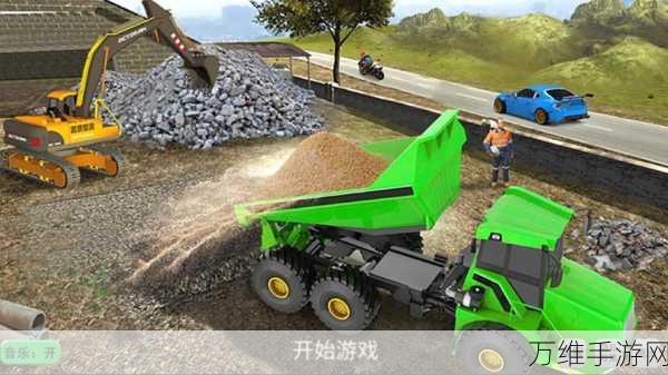 畅玩无广告!模拟驾驶挖掘机,极致乐趣等你来