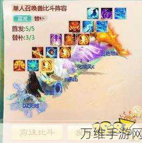 大话西游手游多宝阁盛大启幕,珍稀神兽元气丹限时争夺战
