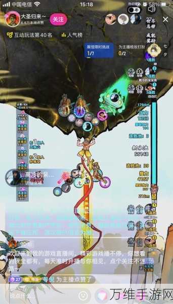 云顶之弈森林小法怎么玩 S4森林法攻略