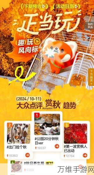 畅玩秋季大丰收,模拟经营手游的精彩之旅