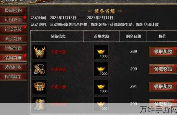 手游秘籍大揭秘,天下HD宝箱开启攻略,赢取豪华大奖全攻略
