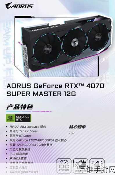 RTX 40显卡短缺预警，手游玩家如何应对即将到来的图形性能挑战？